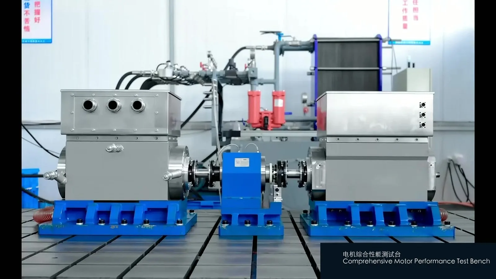 Back-to-back high-speed motor loading test bench